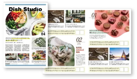 新聞なのに美しい高精細新聞印刷